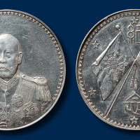 曹锟武装像宪法成立纪念银币一枚