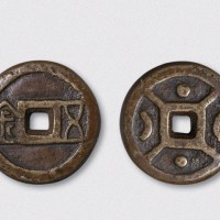 五金背双日双月花钱（直径32.5mm）