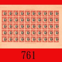 香港中华版孙中山像伍圆无齿大移位，全张50枚新SYS Hong Kong Chung Hwa Print 5, imperf proof sheet of 50, centre misplaced, 
