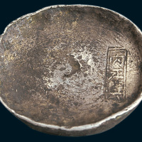 清代四川内江县十两银锭