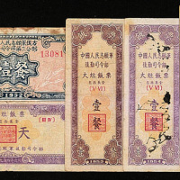 1952-1954年中国人民志愿军饭票一组五枚