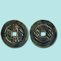 清代义记金钱背双菱