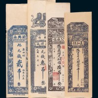清代、民国各地钱庄票一组近六十枚