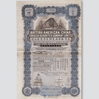 1925年英商驻华英美烟股票有限公司股票拾股