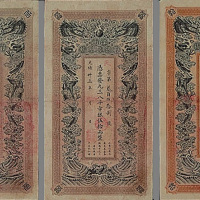 光绪三十三年（1907年）江西官钱总号拾两、伍拾两、壹百两各一枚