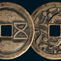 五铢背花鸟大型手刻花钱（直径42mm）