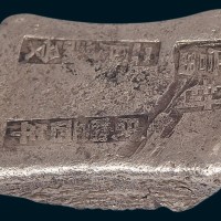 清代广东“封富咸丰四年二月谦受”十两砝码锭