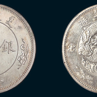 1910年宣统年造大清银币壹圆（$1）