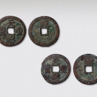 五代十国闽天德重宝背殷薄版、厚版各一枚