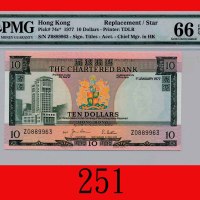 1977年渣打银行拾圆，Z版The Chartered Bank, $10, 1/1/1977 (Ma S14), s/n Z0889963. PMG EPQ 66 Gem UNC
