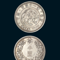 大韩光武十一年（1907年）半圜