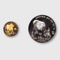 1997年生肖牛纪念金币十元、银币十元各一枚