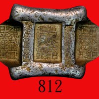 清代云南省「万泰朵记汇号纹银」五两牌坊银锭，186克。 极美品Ching Dynasty, Yunan Province, Silver Saddle Sycee 5 Taels, wgt 186gr