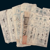 清代、民国各类票据一组七枚