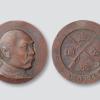 袁世凯像主张公道纪念铜章