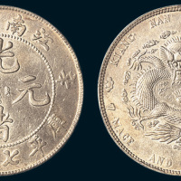 辛丑（1901年）江南省造光绪元宝七钱二分
