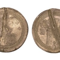 1936年民国二十五年孙中山像布图壹圆银样币