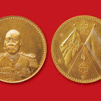 曹锟戎装像纪念金币
