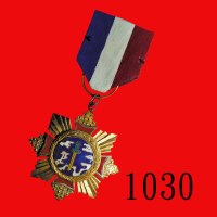中华民国宝剑卿云奖章，配绶带，背「8430号」。美品Republic of China, Order of Sword & Cloud, no. 8430. XF