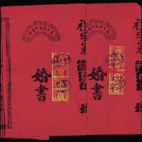 民国十七年（1928年）奉天省长公署