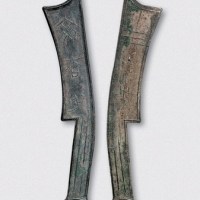 战国齐国“齐法化”背“草”三字刀