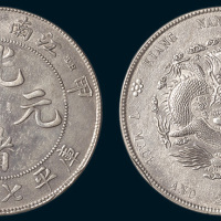 甲辰（1904年）江南省造光绪元宝七钱二分