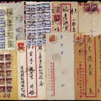 1950年西安寄山西封