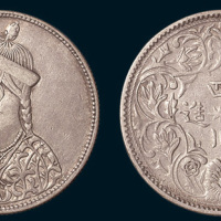 1903年四川省造光绪像卢比