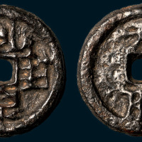 五代十国·楚马殷铸乾封泉宝背天府铁钱（直径41mm）
