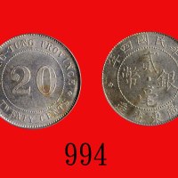 民国四年广东省造银币贰毫。少见年份Kwang-Tung Province, Silver 20 Cents, 1915 (L&M-147). Rare date. PCGS AU58