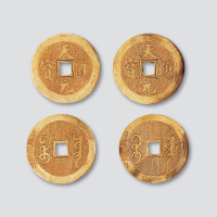 清末民初天元通宝金质小平一对
