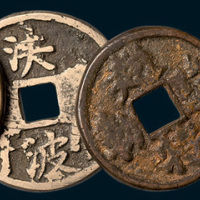 马钱一组四枚