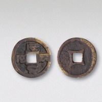 元代八思巴文小平（直径20mm）