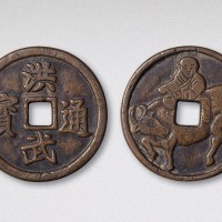 洪武通宝背牧童骑牛花钱（直径33.5mm）