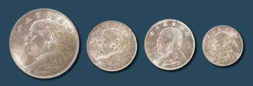 民国三年（1914）袁世凯头像中圆银币