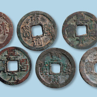 辽代小平一组六枚