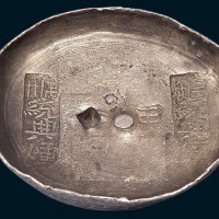 清代河南“禹州统兴炉”十两银锭