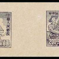 改2原票母模蓝色印样无齿横双连