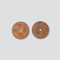 金江壹两背福记代用币