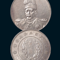 1914年袁世凯像中华民国共和纪念币壹圆