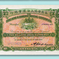 1914年英商香港上海汇丰银行上海拾圆样票一枚