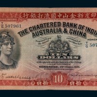 1936年印度新金山中国渣打银行香港拾圆