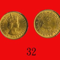 1957(H)年香港伊利沙佰二世镍币一毫Elizabeth II, Nickel 10 Cents, 1957H (Ma C24). PCGS MS64 金盾