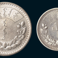 1925年蒙古一元、半元银币各一枚
