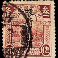 帆船邮票加盖“限新省贴用”邮票加