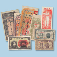 清朝、民国纸币一组八枚