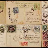 1921年济南寄天津帆船邮资明信片1