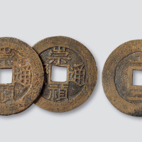 明代崇祯通宝背江二、户二、工二各一枚