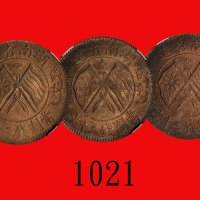 民国湖南省造铜元二十文，双旗三枚Hu-nan Province, Copper  20 Cash, ND (1919) (Y-400.5). SOLD AS IO RETURN. All CNCS M