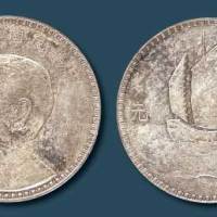 民国十八年（1929）日本版孙中山像壹